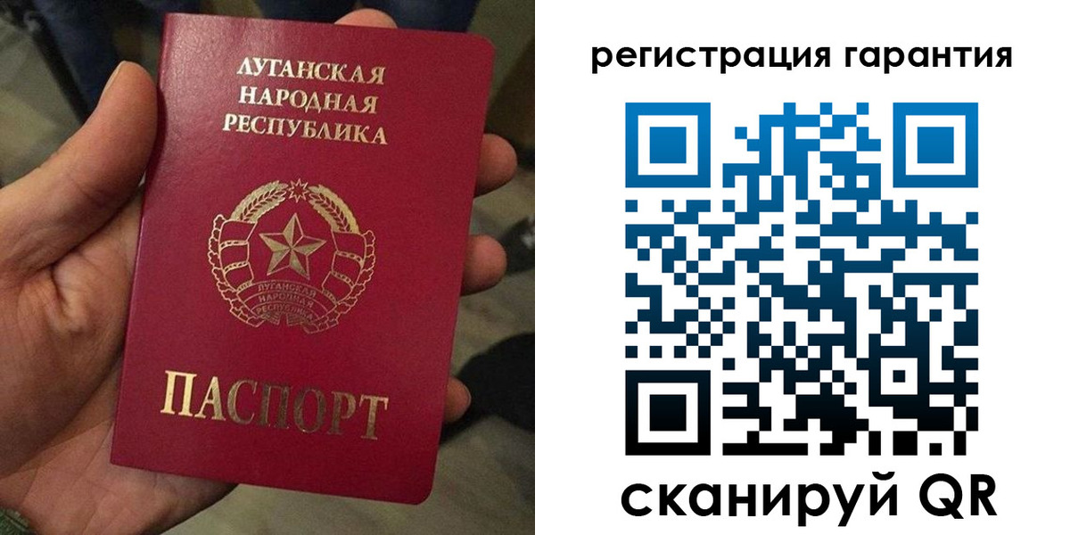 временная регистрация госуслуги в Хасавюрте