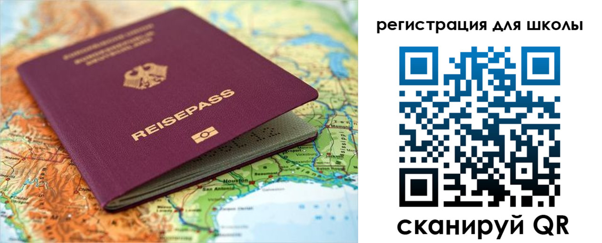 прописка ребенка в Хасавюрте