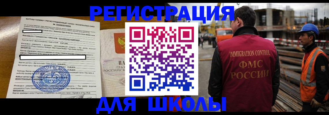 пропишу в квартире в Хасавюрте